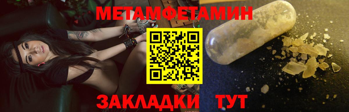 Электрогорск  АМФЕТАМИН 97%  АМФ  Вход с VPN 
