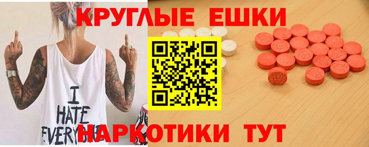 Экстази louis Vuitton  Вход с VPN  Электрогорск  Экстази Дубай 