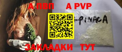 крисы Моздок