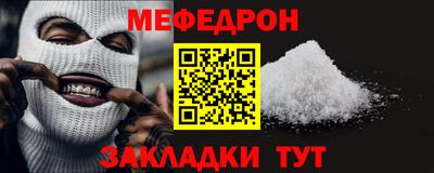 кокс Можайск