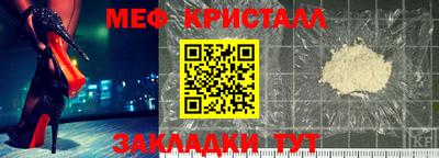 кокс Можайск