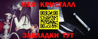 кокс Можайск