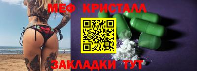 крисы Моздок