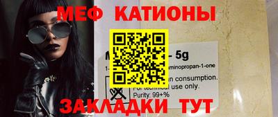 кокс Можайск
