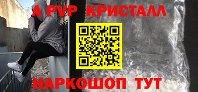 крисы Моздок