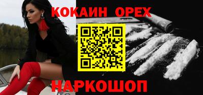 кокс Можайск