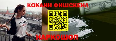 кокс Можайск