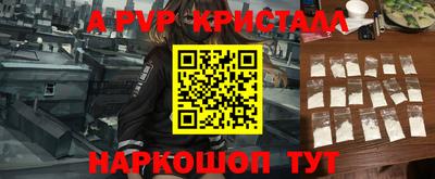 кокс Можайск