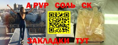 крисы Моздок
