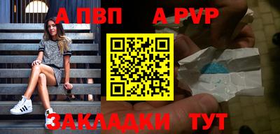 крисы Моздок