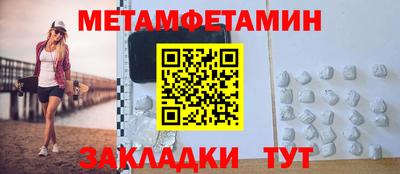 крисы Моздок