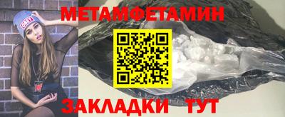 крисы Моздок