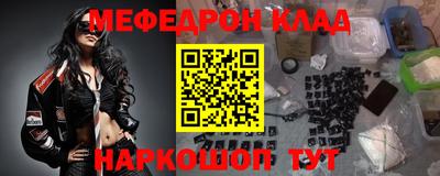 кокс Можайск