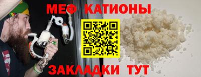 кокс Можайск