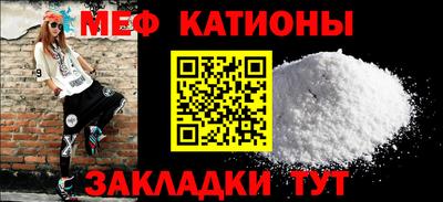 кокс Можайск