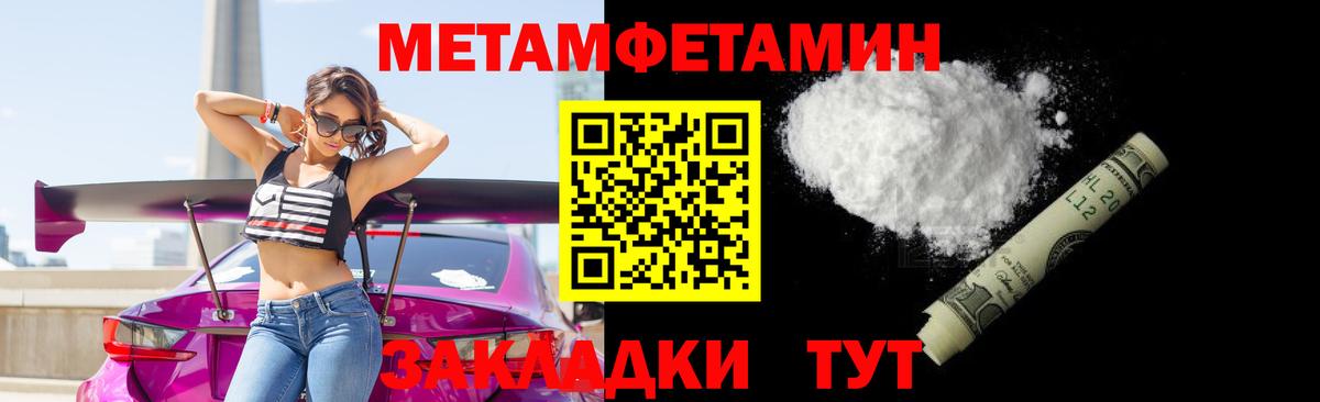 ГАШИШ  Вход с VPN  Меф МЯУ МЯУ кристаллы  Электрогорск  Меф МЯУ МЯУ  Бошки Шишки 