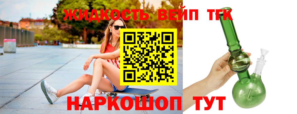 Дистиллят ТГК концентрат Электрогорск