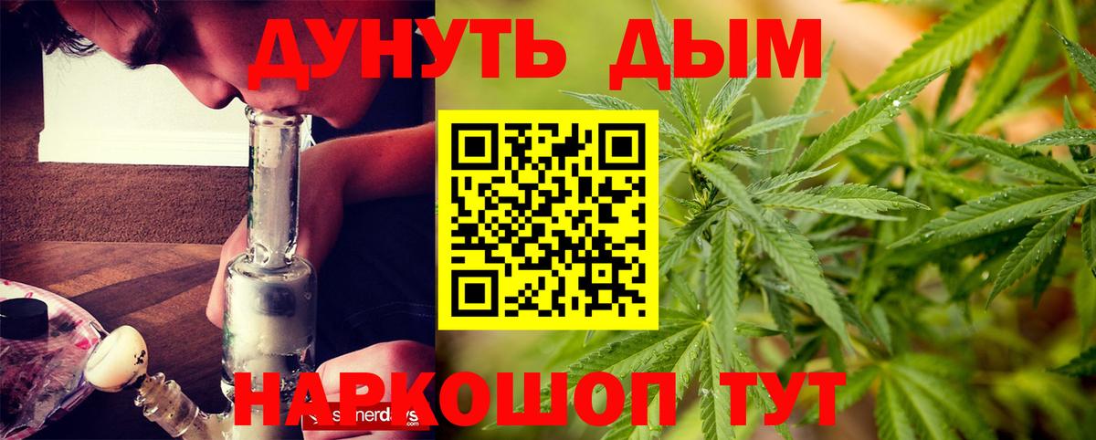 Конопля ГИДРОПОН Электрогорск